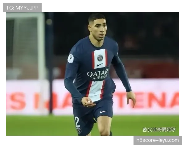 阿什拉夫在巴黎圣日耳曼的表现稳健，进球与助攻双双提升引发关注