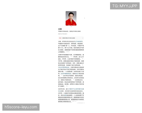 王楠退役后这生活也太爽了吧，天天打麻将晒太阳，国乒劳模变养生达人？